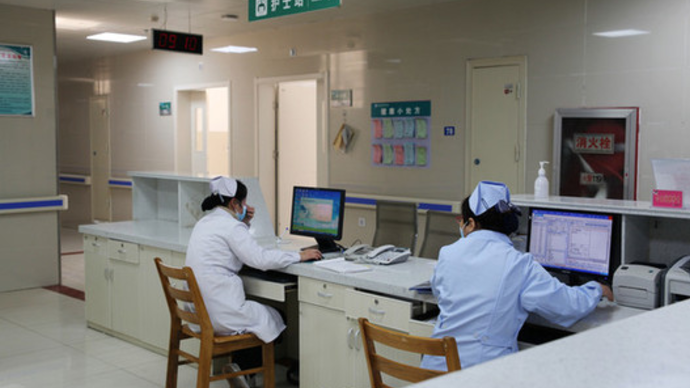 果然发布|山东：参保患者在基层住院使用中医药治疗，医保报销比例提升