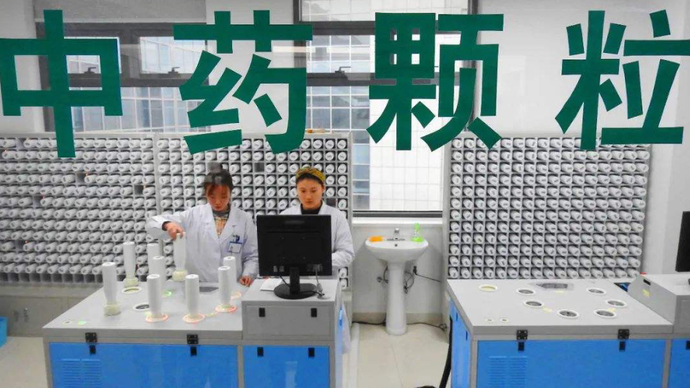 果然发布｜全国领先！山东颁布实施省级中医药配方颗粒质量标准261个