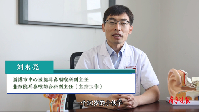 名医大咖说 | 耳鼻咽喉科：鼻子受外伤后不通气是怎么回事？