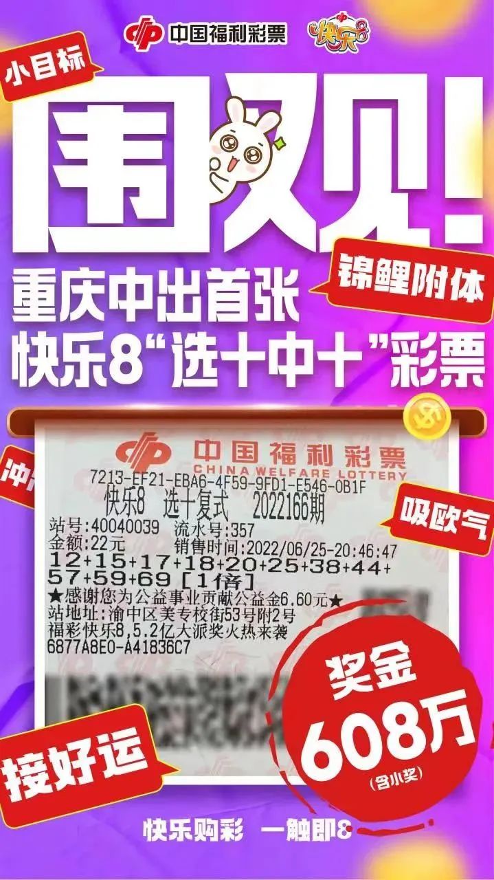 彩友喜提快乐8大奖-齐鲁晚报·齐鲁壹点