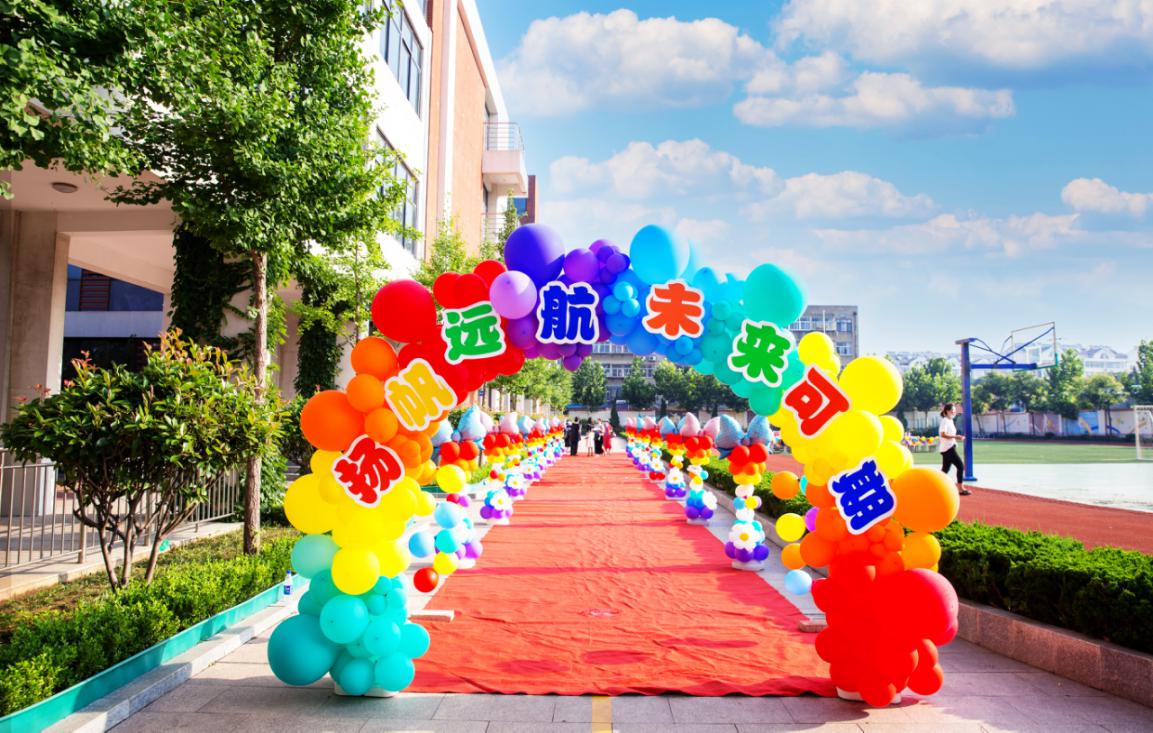 莱阳市西关小学举行奔跑吧朝着梦想2022年毕业典礼