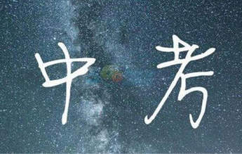济南中考指标生录取平均分公布：省实验460.9分，历城二中唐冶校区460分