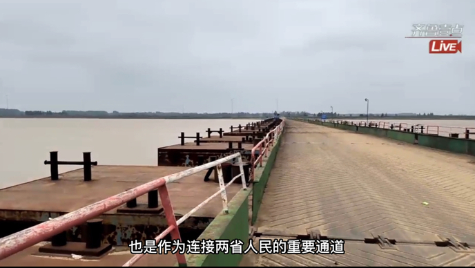 果然视频·鲁豫有约|山东补偿河南1.26亿，水质监测点就是这