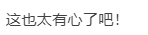 画素描、镶宝石、送盲盒……今年的高校录取通知书“太有心”