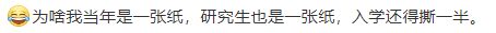 画素描、镶宝石、送盲盒……今年的高校录取通知书“太有心”