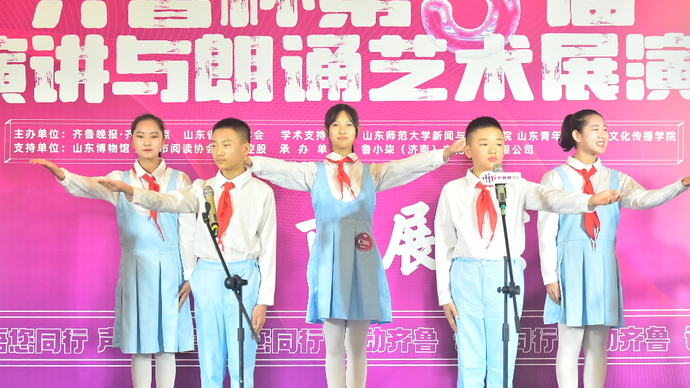 “齐鲁杯”小选手风采卓然，未来可期