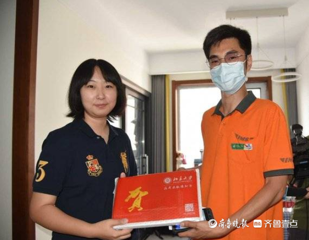 来自北大！山东第一封高考录取通知书已送达