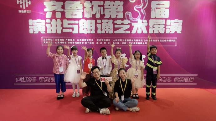 果然视频｜“选手多了，准备的也得多”，齐鲁杯指导老师有话说