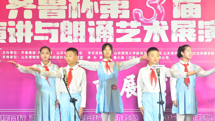 果然视频丨机构老师感谢齐鲁杯评委：不尬夸，一针见血指出问题