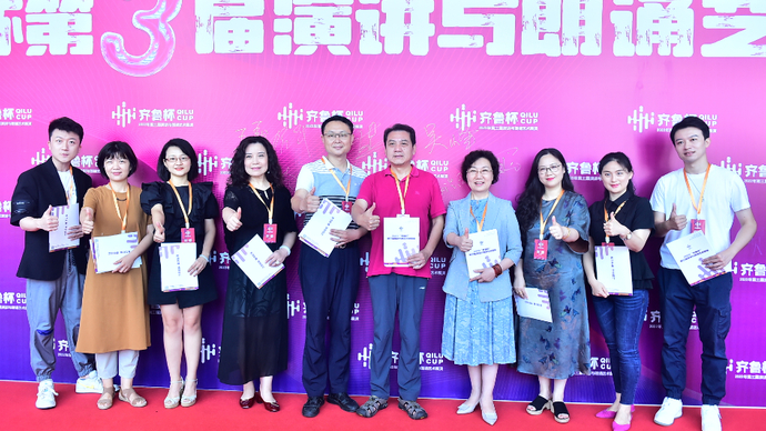 果然视频丨评委张帆：希望明年“齐鲁杯”有更多孩子参与