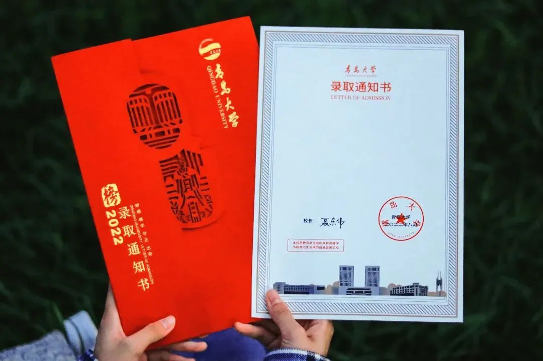 白色,簡潔大方南京林業大學以