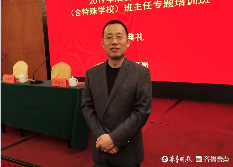 教育筑梦人|宋著文：好的教育是师生彼此润泽共享美好