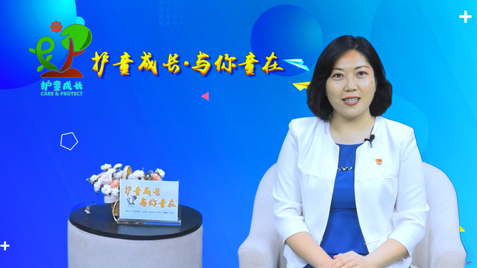 果然视频·护童成长|济南市儿童福利院多项措施关注儿童心理健康