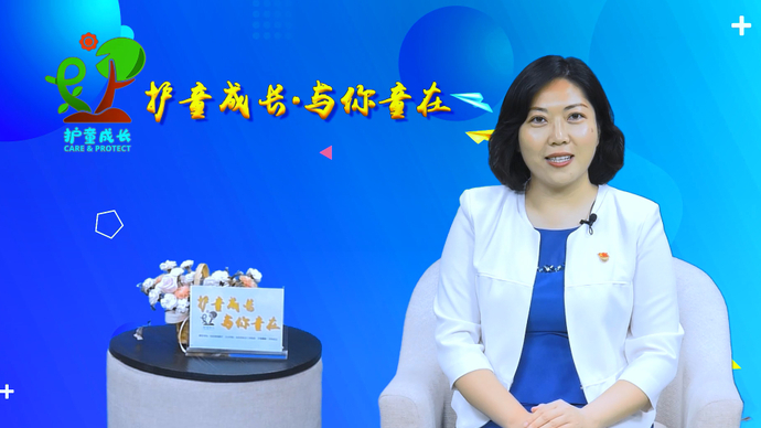 果然视频·护童成长|济南市儿童福利院全面做好“三保障”服务