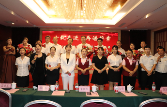 10周年ǀ十载奋进再谱华章！兴业银行滨州分行举行行庆主题活动