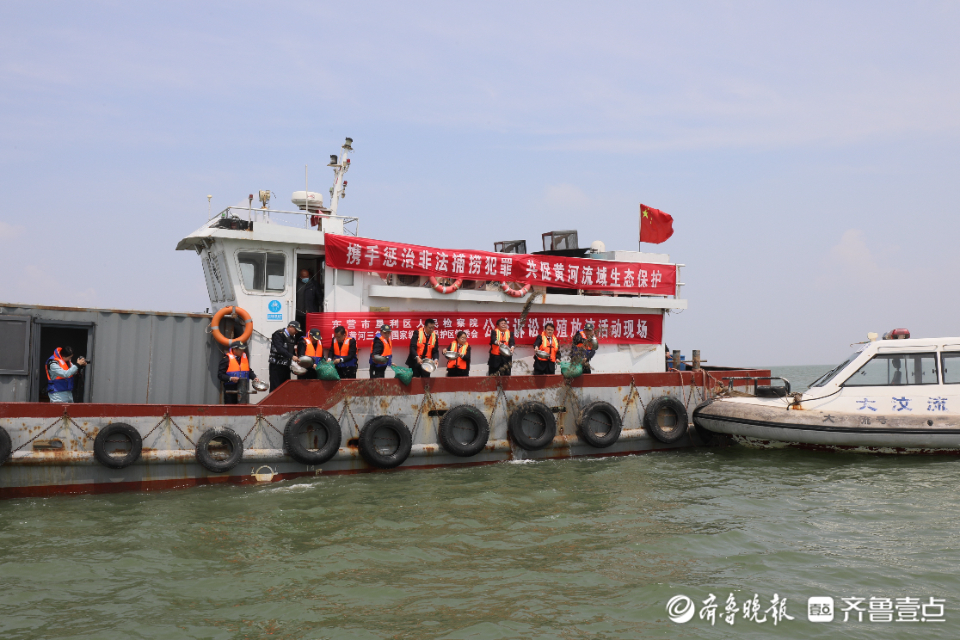 东营检察：检察公益诉讼 守护黄河安澜