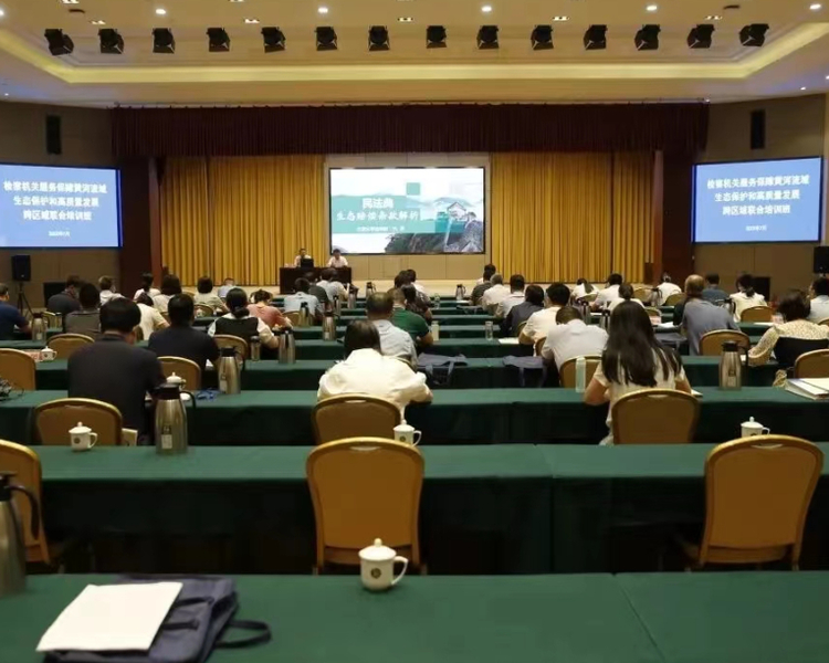 近日，全省检察机关服务保障黄河流域生态保护和高质量发展推进会在东营召开，全面介绍东营检察机关在助力黄河三角洲生态保护和高质量发展、依法保障黄河国家战略重点任务实施、主动融入黄河三角洲治理大格局等工作。