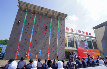 省运快报丨12个城市参加，攀岩决赛在五莲开赛