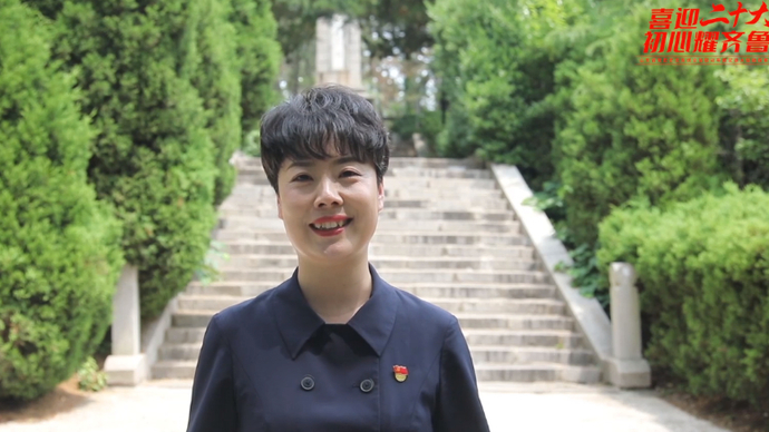 初心耀齐鲁·威海|牛一杰：践行初心的中共胶东特委