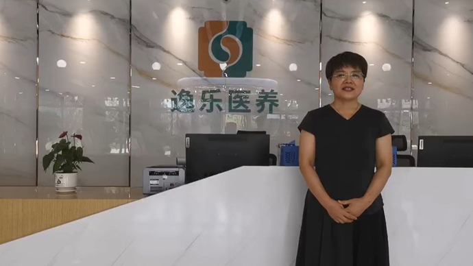 院长寄语|山东健康集团章丘逸乐医养中心护理部主任于丽