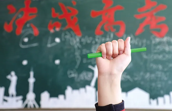 山东2022春季高考本科批第3次志愿录取控制线公布