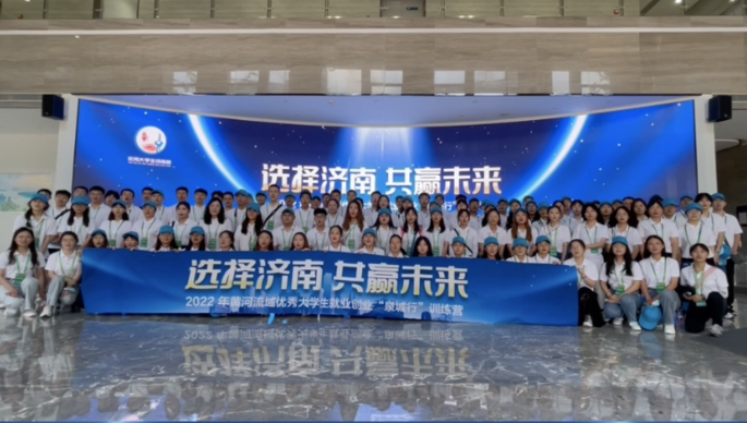 果然视频|感受科技魅力，泉城行训练营走进高新区发展规划展厅