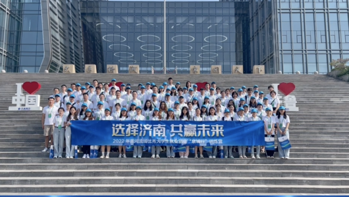 果然视频|泉城行训练营百名学子参观齐鲁制药生物医药产业园
