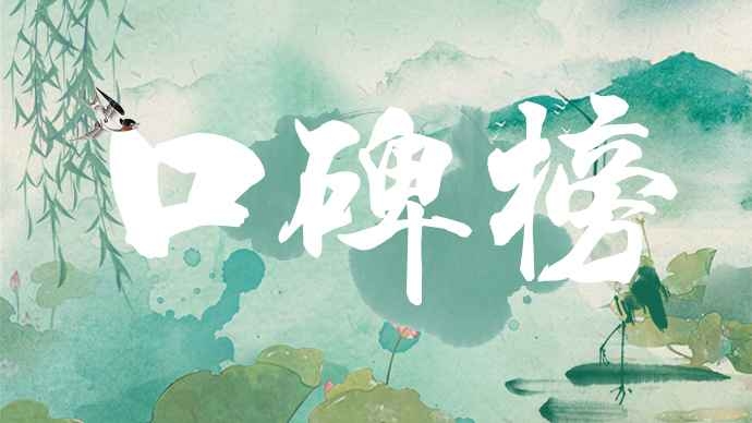 第四届（2022）养老机构口碑榜评选投票进行时