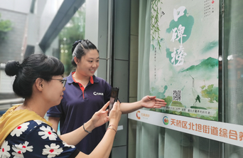 第四届（2022）养老机构口碑榜评选走进社区 邀热心市民投票