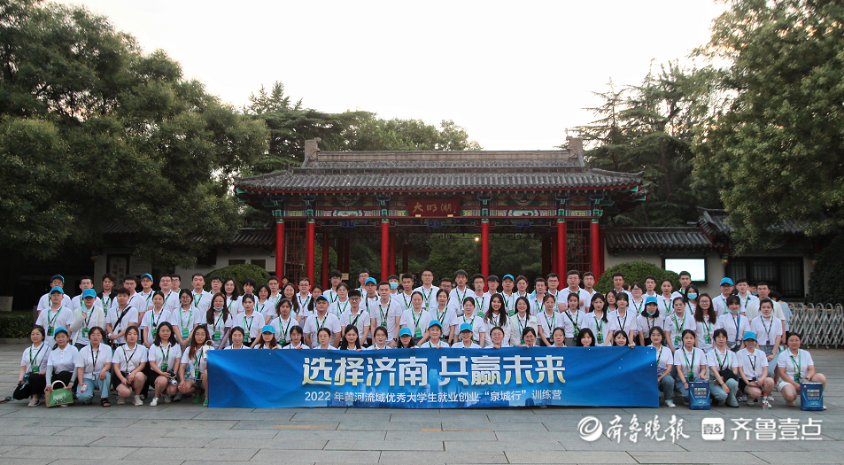 演出精彩、震撼！一场“明湖秀”让学子爱上济南