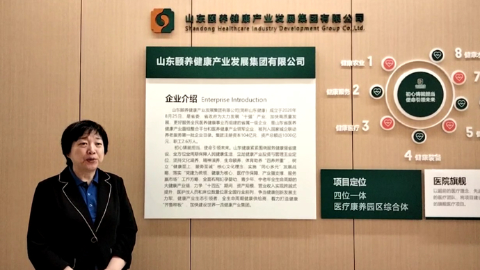 院长寄语|山东健康集团济南颐养中心院长刘卫权