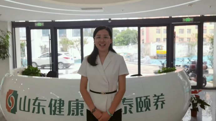 院长寄语|山东健康集团聊城馨泰颐养中心耿晶