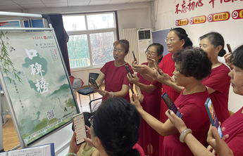 第四届（2022）养老机构口碑榜海报亮相“社区智能手机课堂”