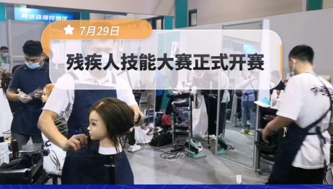 果然视频|听孙勇主任和裁判员杨金亮讲解比赛现场