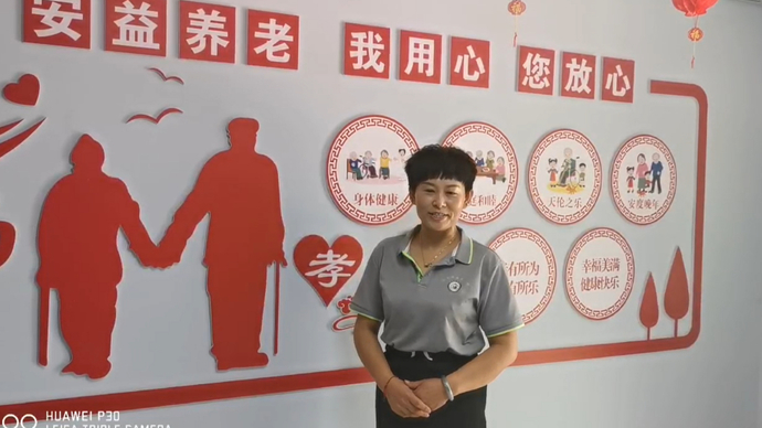 院长寄语|济南安益老年公寓孙玉杰