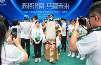 会说谐音梗的包公，让“泉城行”百名学子爱上六百年历史的柳子戏