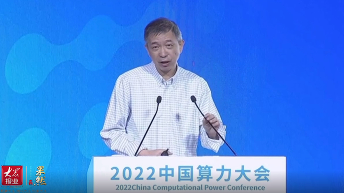 王坚：云计算是数字经济的基础 就像电是工业经济的基础