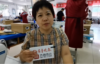 残疾人技能竞赛|淄博女装制作工人周立萍：交出了属于自己的答卷