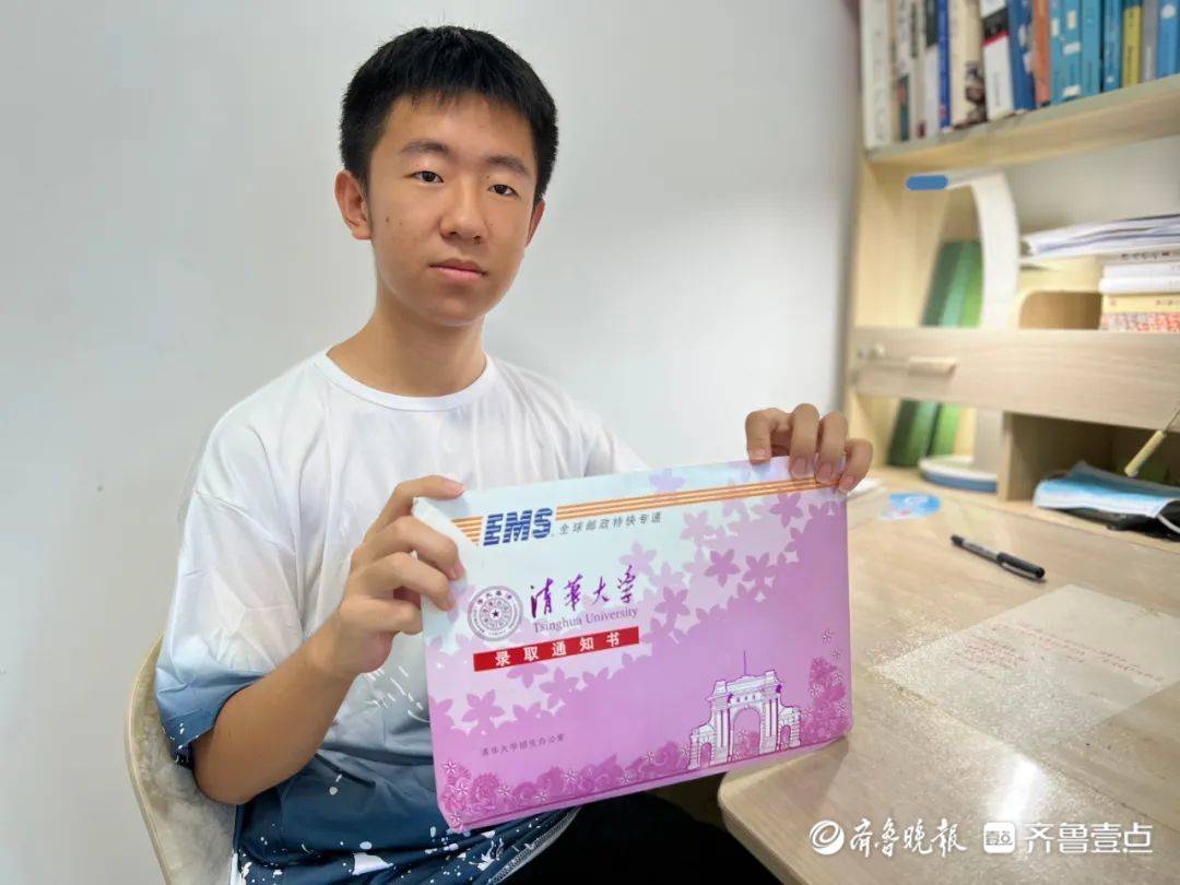 日照学子收到清华大学通知书不拆封，只因和父亲的一句约定……