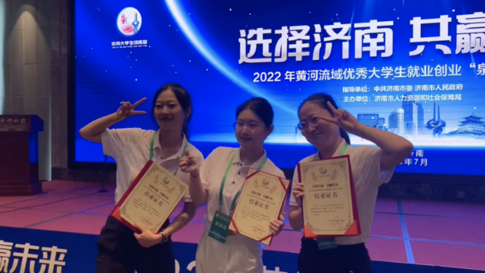 果然视频｜有心常做济南人！2022年"泉城行"训练营完美落幕