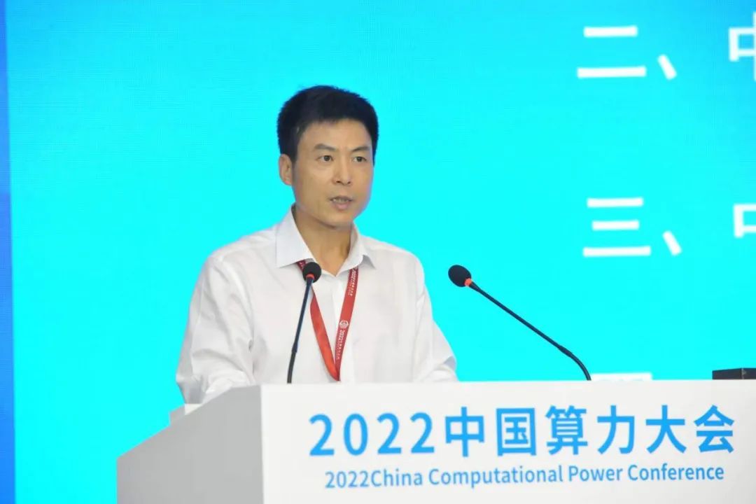 《2021-2022年中国算力建设网络传播分析报告》发布
