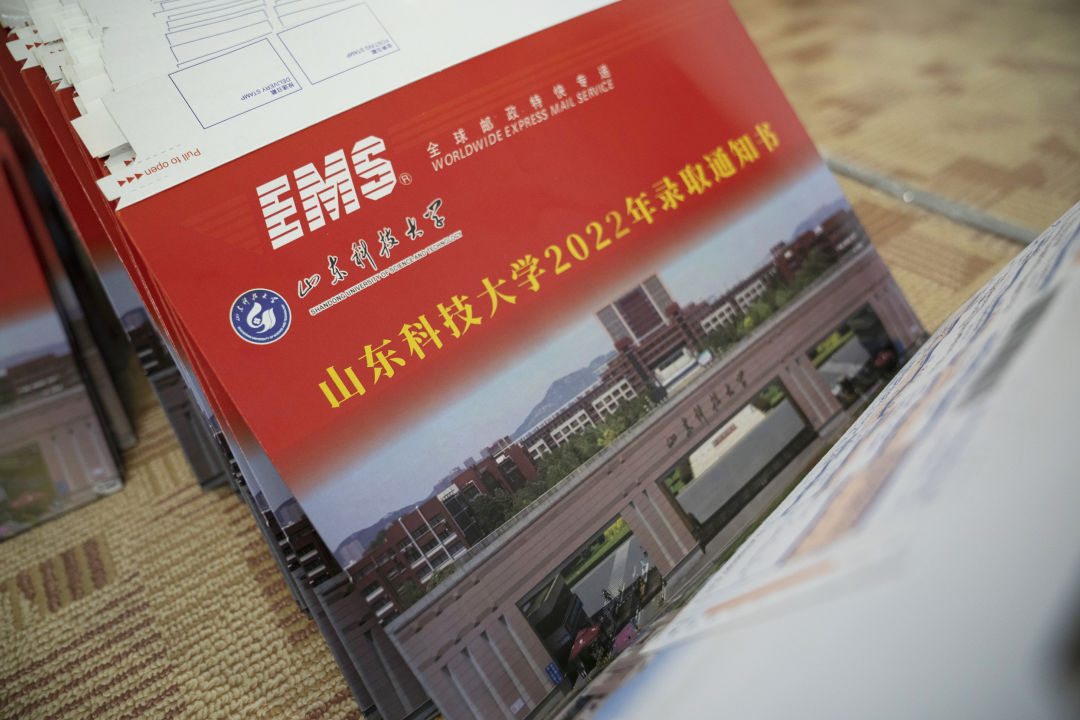山东科技大学第一批2022年录取通知书已寄出！