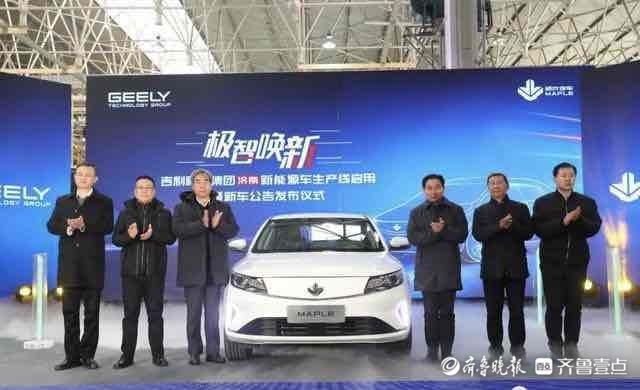 比亚迪迅速落子、新能源产业全面布局，新风口新赛道济南在下怎样的一盘棋？