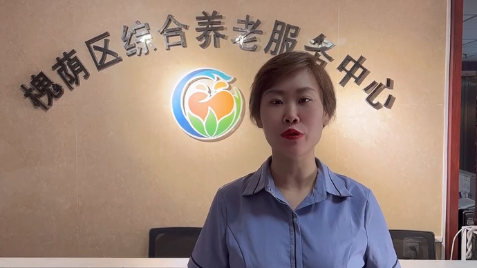 院长寄语|济南市大众智慧养老服务中心张迪