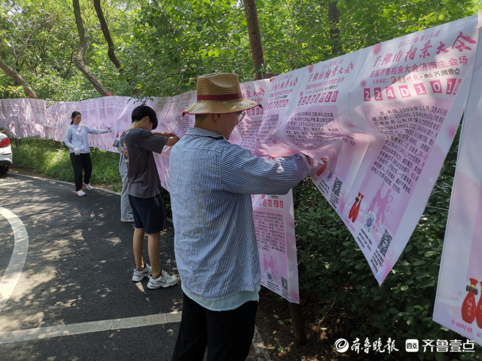 千佛山相親大會將於2022年8月4日至8月7日期間在千佛山風景區東門內