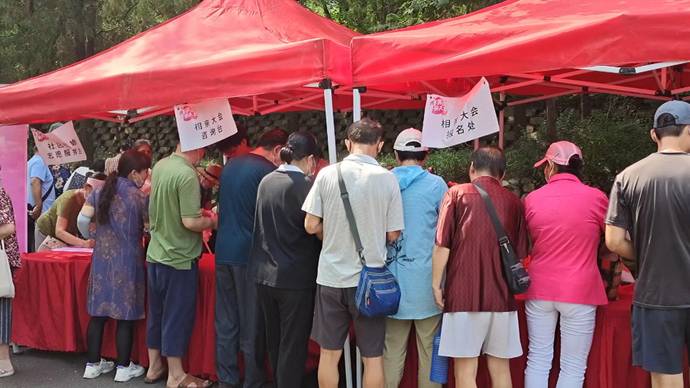七夕千山相亲会直击市民排队现场报名期待缘分到来