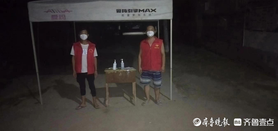 曹县魏湾镇：疫情突袭，爱在魏湾