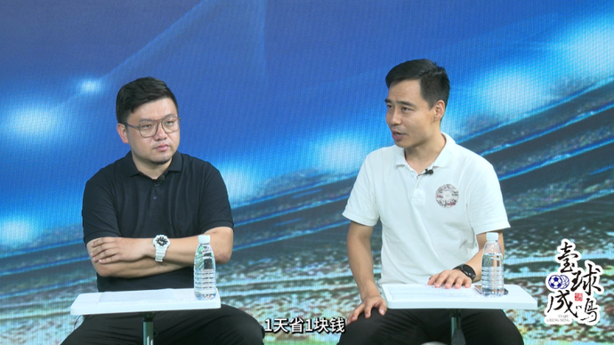 果然视频|时隔978天，1天省1块钱，看球有希望