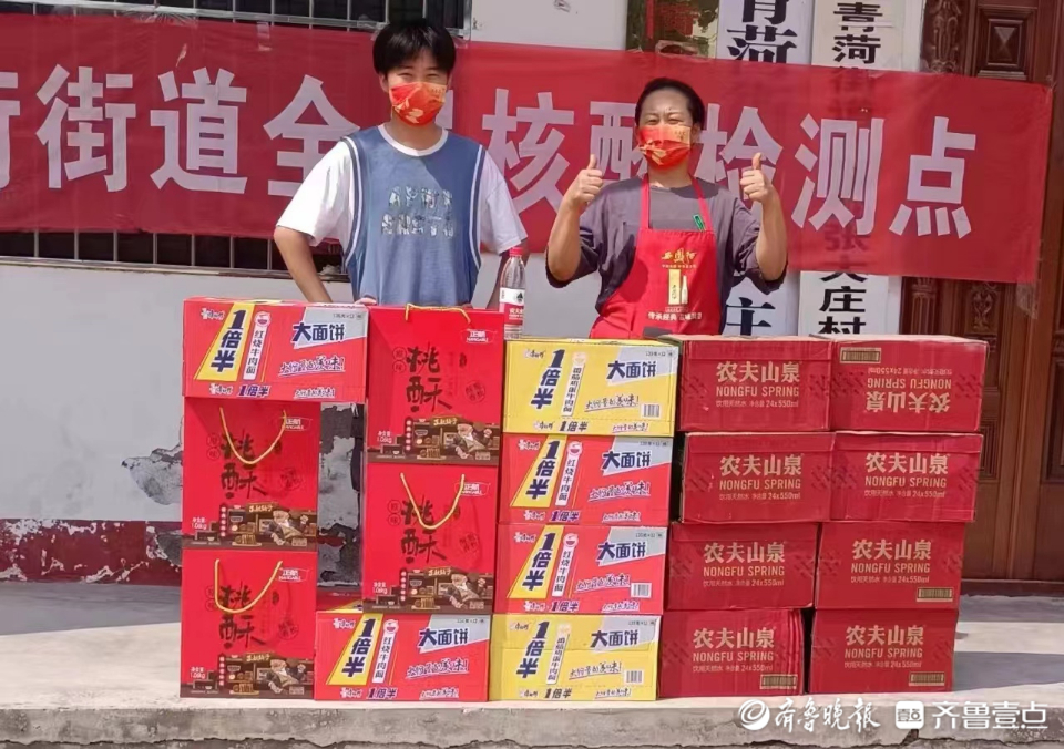 曹县青菏街道张大庄村：小村有力量，爱心汇海洋