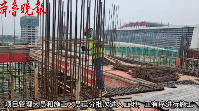 视频|菏泽东站东广场项目复工